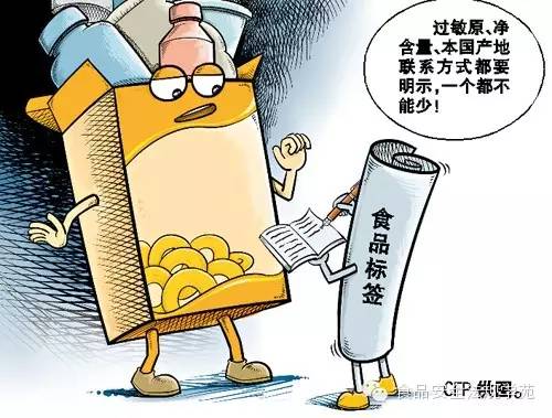 預(yù)包裝食品“變裝”銷售 超市稱重亂象背后的消費(fèi)陷阱