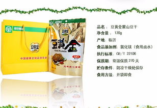 山東豆黃金豆干 休閑素食新風(fēng)尚，獨(dú)立包裝助力市場(chǎng)招商