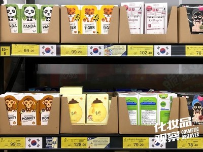 商道警示 | 化妝品店因代購(gòu)預(yù)包裝食品被罰5萬(wàn)元 你家也在做的副業(yè)合法嗎？