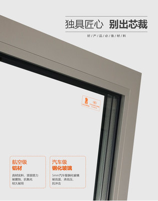 百利瑪門窗 安全防護，用心筑家，打造安心無憂的生活空間